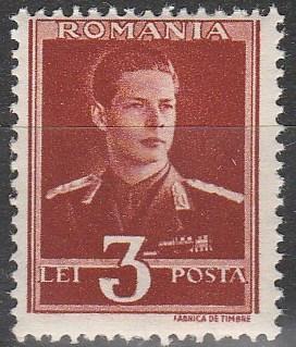 Romania #539  MNH (S3945)