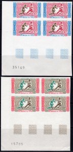 Mali 1970 Sc#C101/C102 WORLD CUP SOCCER MEXICO BLOCK OF 4 IMPERFORATED MNH