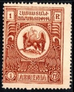 1920 Armenia Yvert et Tellier #- AM 94 1 Ruble Paris Issue Reprint MNH