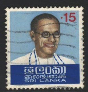 Sri Lanka Sc#486 Used