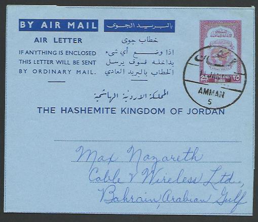 JORDAN 1960 25f airletter used AMMAN to Bahrain............................52117