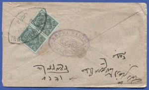 IRAN Persia 1899 Sc 138  Used 3ch Lion pair on internal cover, --noerabrassi ?