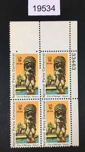 MOMEN: US STAMPS # C84 MINT OG NH PLATE BLOCK LOT #19534