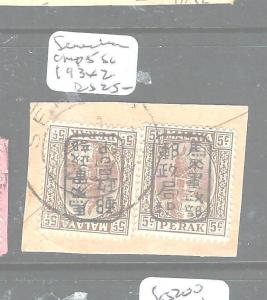 MALAYA JAPANESE OCCUPATION  PERAK (PP0604B) 5CX2 SEREMBAN CHOP 5 PIECE