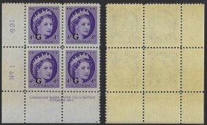 Scott O43, 4c QEII Wilding Issue G overprint, Lower Left Plate #1 (toned), VF-NH