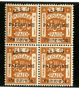 1921 Palestine Sc.# 17c 7½mm space mnh** ( 667 BCXX )