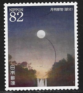 Japan #4118i    used