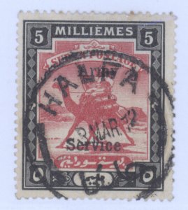Sudan, Scott #MO8, Used