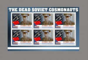 Stamps. Space 8 sheet perforated 2024 year