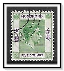 Hong Kong #165A KG VI Used