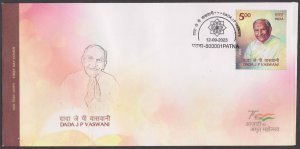 INDIA - 2023 DADA J P VASWANI - FDC