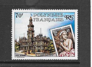 FRENCH POLYNESIA #C179  SYDPEX '80  MNH
