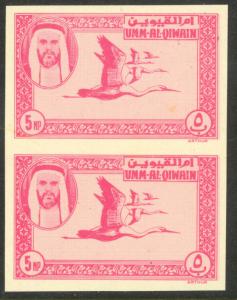 UMM AL QIWAIN 1963 5np STORKS IMPERF PAIR Unadopted Essay For First Issue MNH