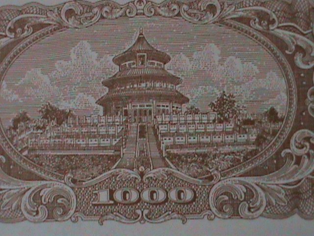 CHINA-1948-PEOPLE'S BANK OF CHINA $1000 YUAN UNC-76 YEARS OLD-VERY FINE