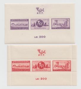 ROMANIA STAMPS 1944 Post PTT MS MNH horse postal transport chariot truck bike