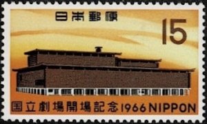 1966 Japan Scott Catalog Number 899 MNH