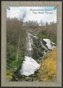 2009 Postcard Treasures of the Russian North,Murmansk region,Mount Vezhe-Tundra