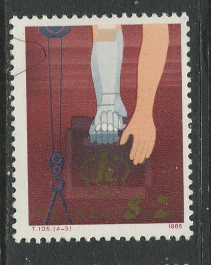 China - Scott B5 - Surtax-Welfare Fund - 1985 - MNH- Single 8+2f Stamp