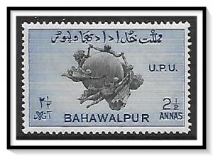 Bahawalpur #29 UPU Issue MH