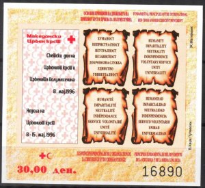 Macedonia Postal Tax Stamps 1996 Red Cross Week S/S Imperf. MNH**