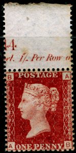 SG44, 1d lake-red plate 205, NH MINT. MARGINAL INSCRIPTION. AB