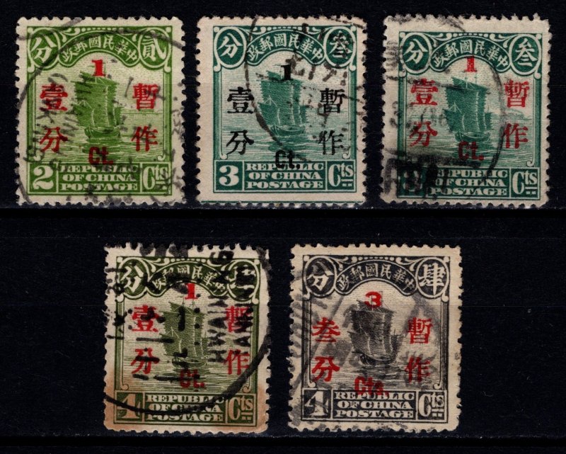 China 1925 Republic Surch in English and Chinese, Set [Used]