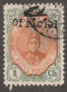 Persia, stamp,  Scott#501,  used, hinged,  1ch, 11.5/11.0