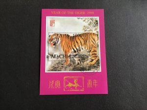 Year of The Tiger 1998 Cancelled  Mini Stamps Sheet R38683