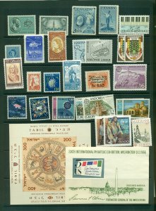 worldwide VFMNH sets CV $21.50 cheap!