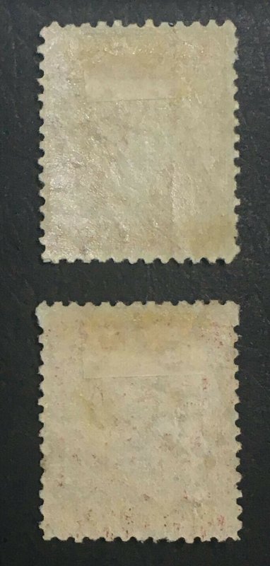 MOMEN: ANTIGUA SG #13w,13x INVERTED, REVERSED WMK 1872 MINT OG H £455 LOT #61627