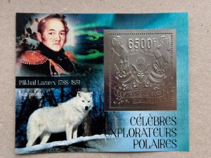 Polar Exploers and Fauna  2023 year 5 blocks Foil. Silver.  perforated  NEW