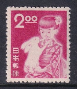 Japan 522 MNH VF
