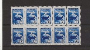 Russia 1955 Airmail sg.1894a perf 12 x 12 1/2 block of 10 MNH