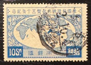 Japan Scott# 201  Used VF  Cat $50.00