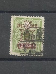 JAPAN 1 YEN 1914-1925 Y/TELLIER: 127 USED