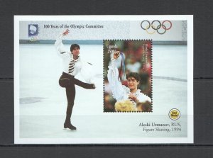 A0696 1994 Uganda 100 Years Of The Olympic Games Commitee Lillehammer 94 Bl Mnh