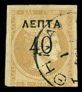 GREECE 132a  Used (ID # 63168)