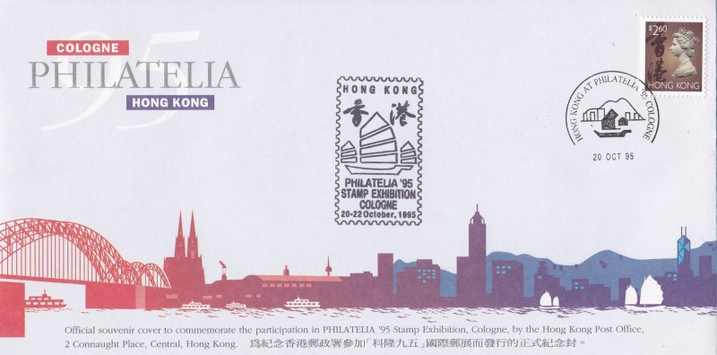 Hong Kong, 7 Different Philatelic Exhibition Cacheted Covers