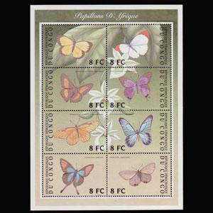 ZAIRE 2001 - Scott# 1599 S/S Butterfly NH
