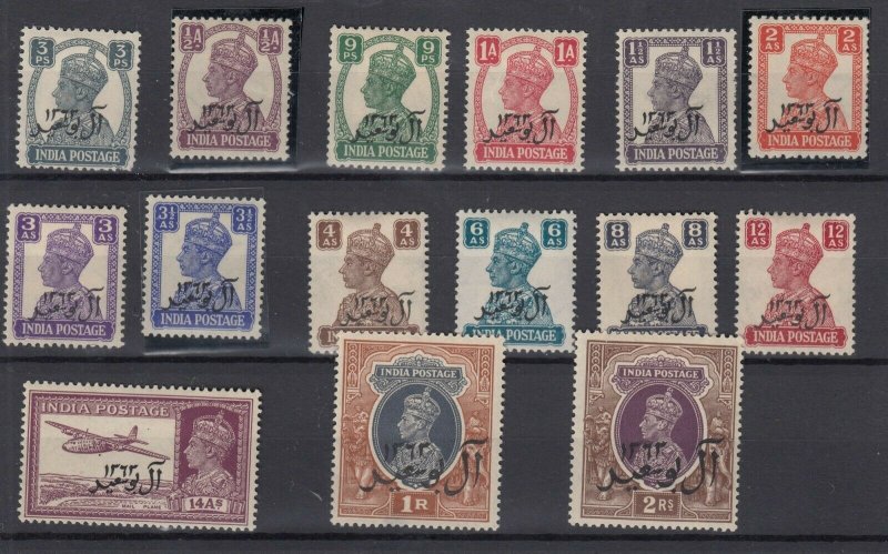 Muscat KGVI 1944 Set To 2R SG1/15 MH JK9835 