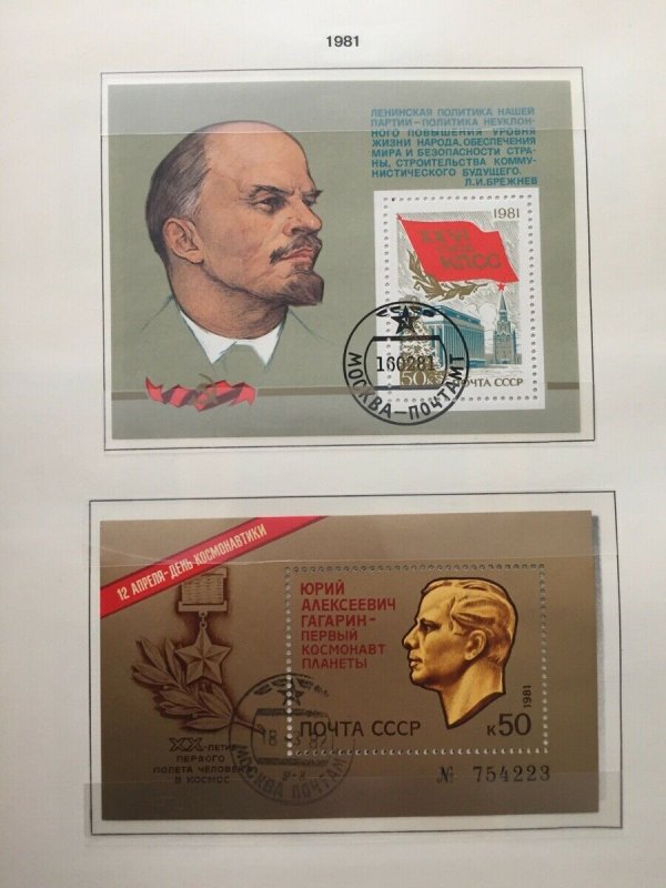 RUSSIA 1980/86 Lenin Art Ships Sport Sheets Used Collection(450+)GM772