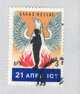 Greece Eagle pink 21h (AP136617)
