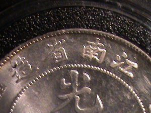 ​CHINA-1875-QING DYNASTY-EMPEROR-GUANG XU-DRAGON SILVER DOLLAR-UN-CIRCULATED-VF