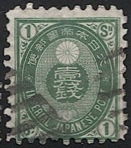 JAPAN  1883 1s Koban Sc 74 Used VF bar cancel