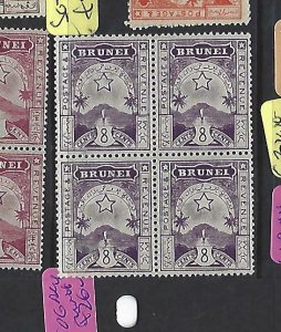 BRUNEI  (P1410B)  LOCAL ISSUE  8  C   SG 6  BL OF 4    MNH 