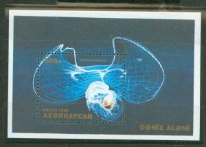 Azerbaijan #519 Mint (NH) Souvenir Sheet