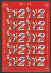 Moldova 2019 Emergency Service 112 Full MNH sheet