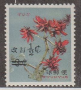 Ryukyu Islands - U.S. Possession Scott #190 Stamp - Mint NH Single
