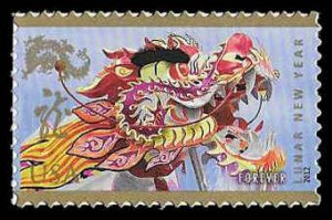 PCBstamps  US #4623 {45c}Lunar Year-Dragon, MNH, (9)