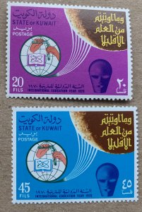 Kuwait 1970 Education Year, MNH. Scott 479-480, CV $3.00. Mi 475-476